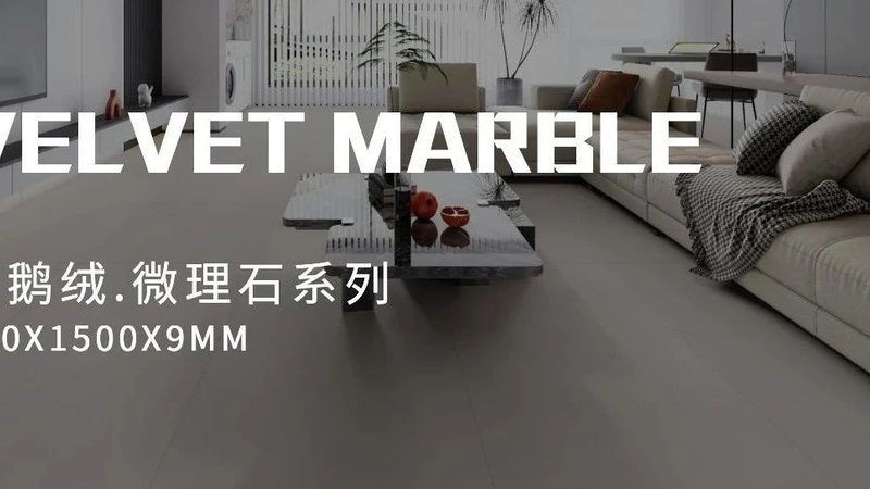 瓷砖胶薄贴法与传统厚贴法的差异解析**